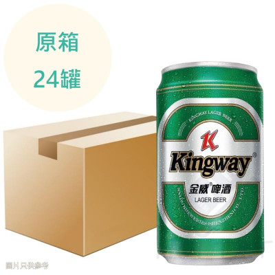 金威啤酒 330ml x24罐 原箱